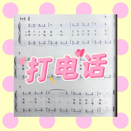 音乐线路忙，拨打电话怎么办？-第3张图片-泰美艺术培训