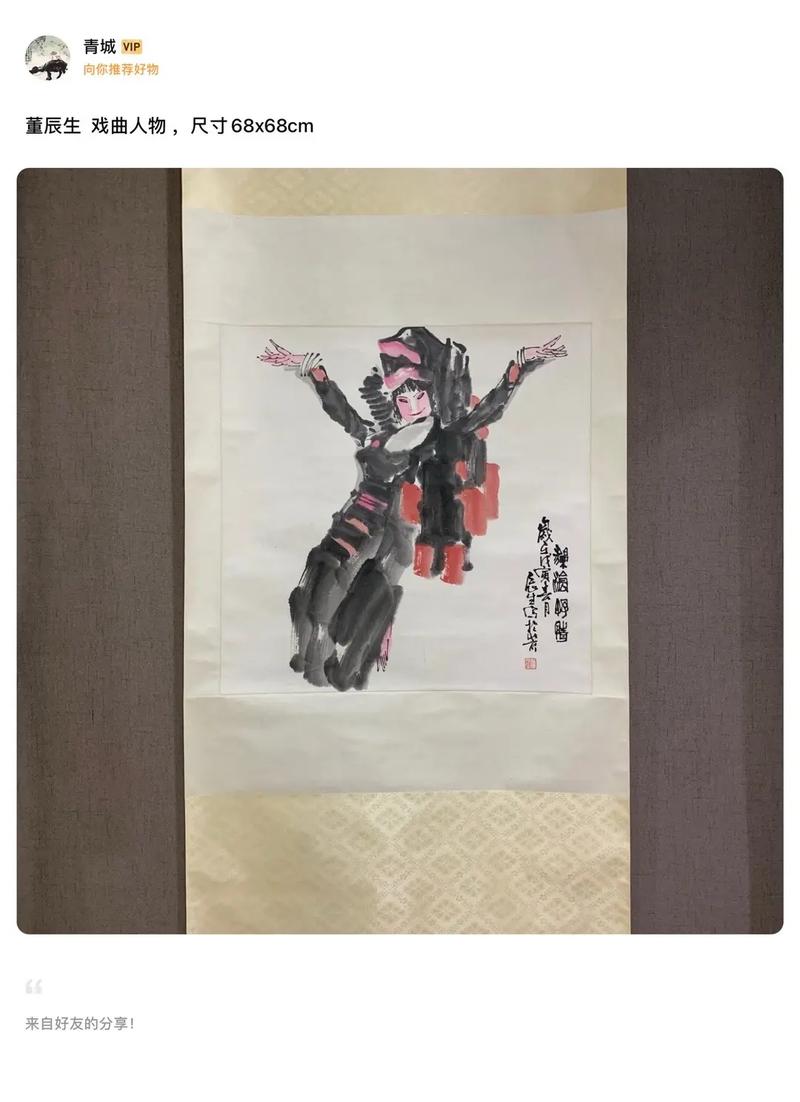 艺术跨界，音乐绘画书法雕刻戏曲如何共融？-第1张图片-泰美艺术培训