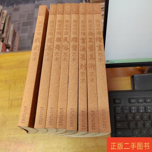 艺术跨界，音乐绘画书法雕刻戏曲如何共融？-第3张图片-泰美艺术培训