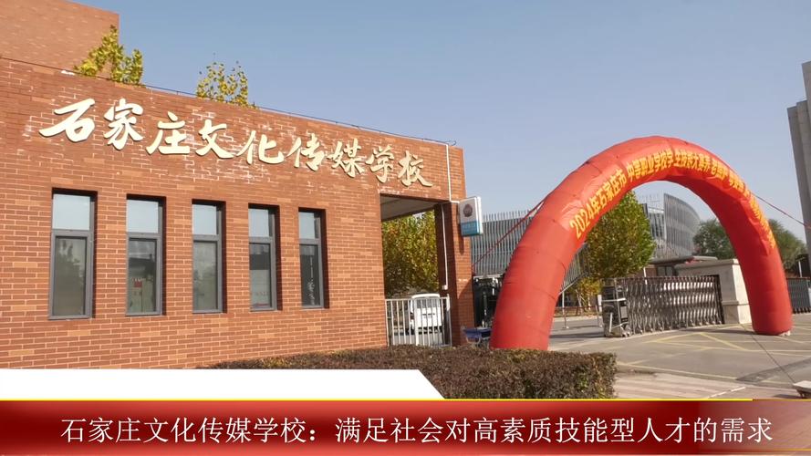 石家庄传媒舞蹈学院官网有什么特色？-第1张图片-泰美艺术培训