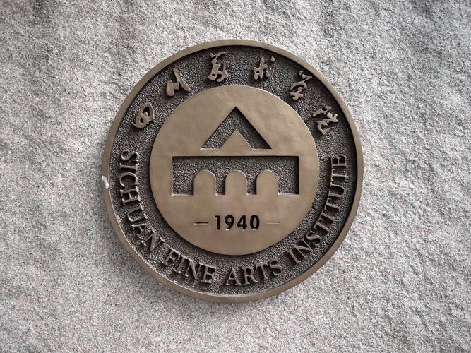 川美风景园林专业有何特色与优势？-第3张图片-泰美艺术培训