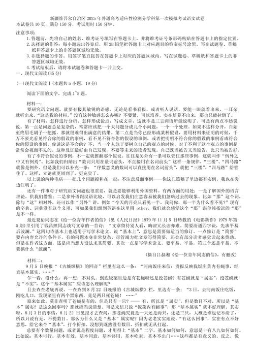 2025新疆高考艺考政策有哪些新变化?-第3张图片-泰美艺术培训 2025新疆高考艺考政策有哪些新变化?-第3张图片-泰美艺术培训