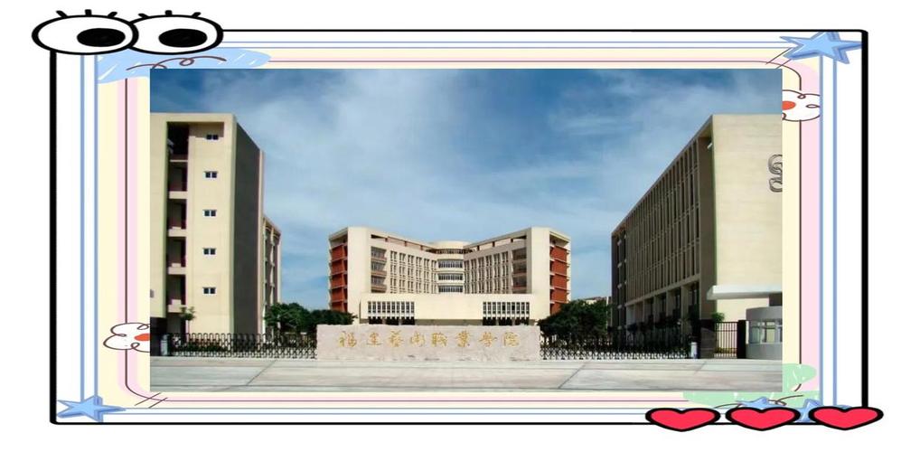 福建艺术职业学院音乐有何特色？-第2张图片-泰美艺术培训