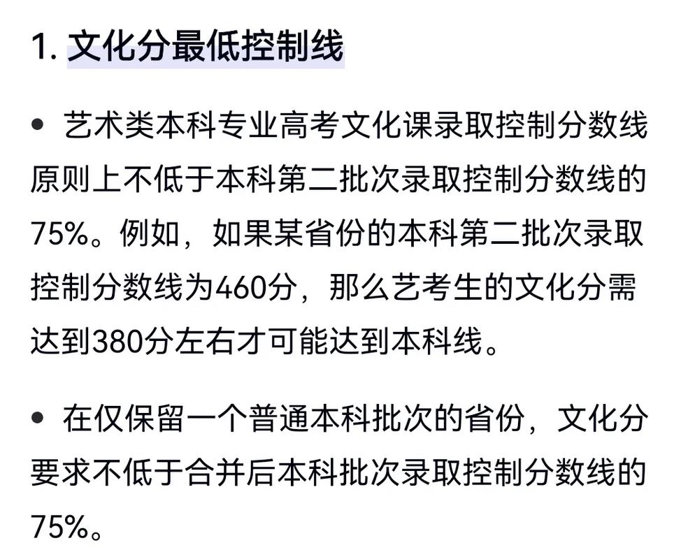 2025音乐艺考改革有何新变化？-第2张图片-泰美艺术培训