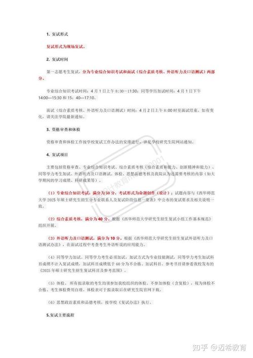 西华师范大学美术招生简章-第3张图片-泰美艺术培训