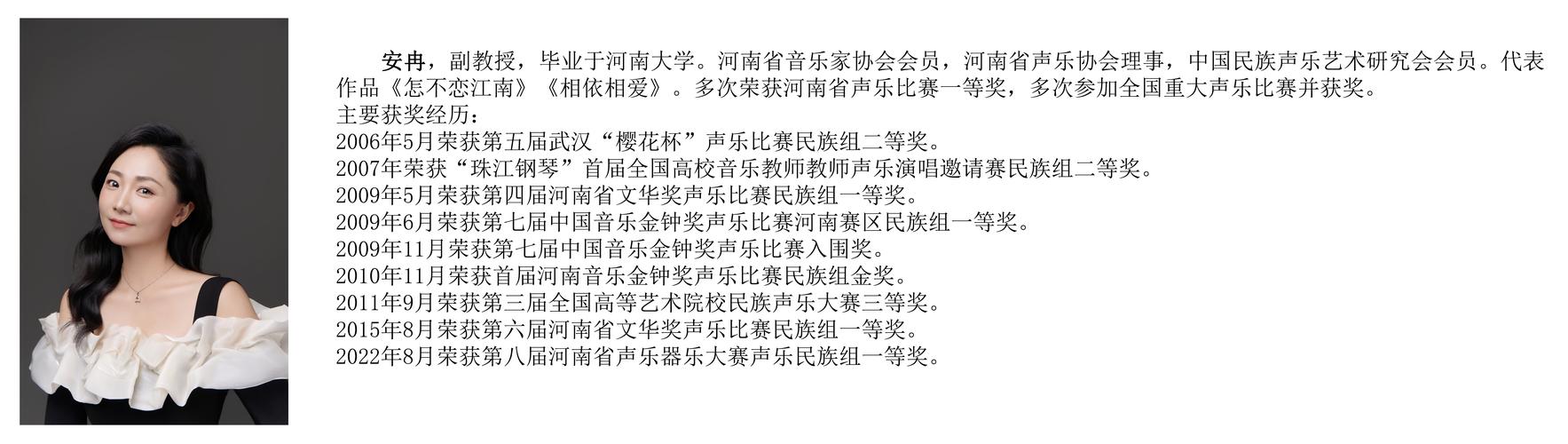 音乐学与舞蹈学有区别吗-第2张图片-泰美艺术培训