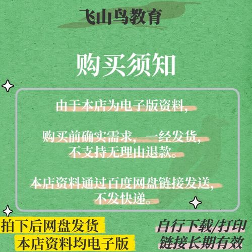山东省音乐联考2025-第2张图片-泰美艺术培训