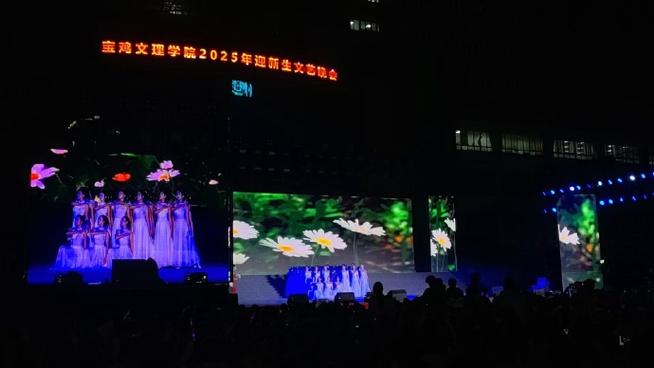 2025宝鸡文理音乐系招生计划或考试安排？-第1张图片-泰美艺术培训