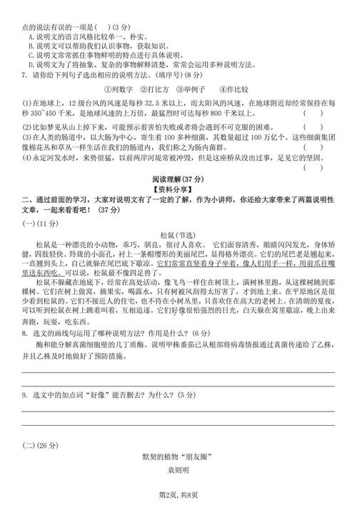 2025安徽艺考模块五考什么？-第2张图片-泰美艺术培训