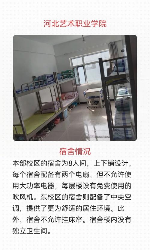 河北工艺美术职业学院具体位置在哪？-第1张图片-泰美艺术培训