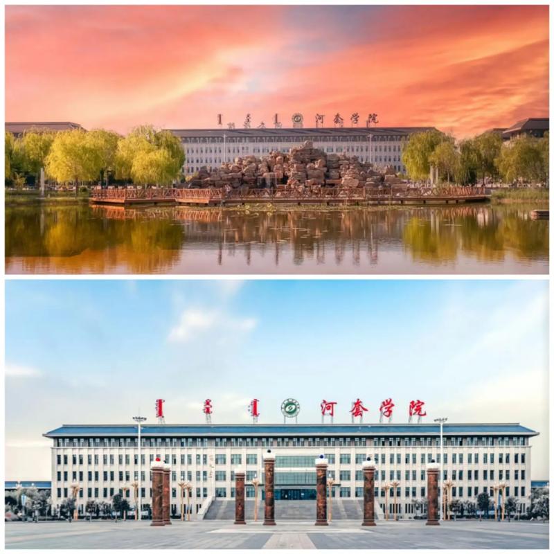 河套学院音乐学就业前景如何？-第2张图片-泰美艺术培训