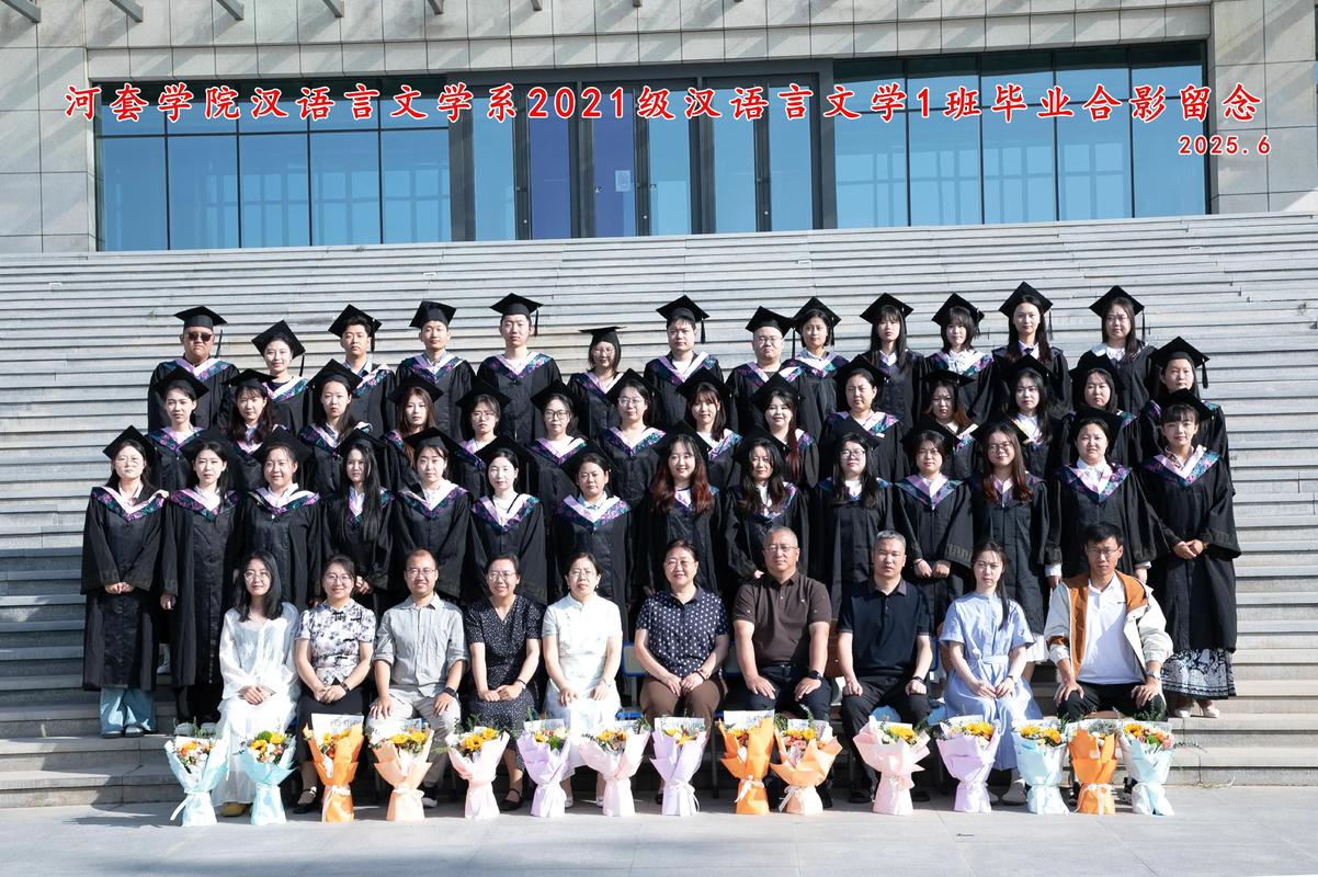 河套学院音乐学就业前景如何？-第3张图片-泰美艺术培训