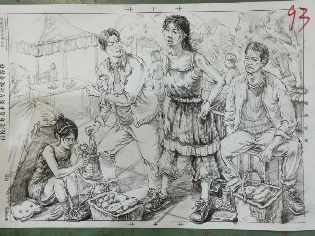 2025江苏美术统考试卷-第3张图片-泰美艺术培训