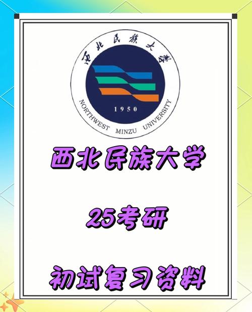 西北民族大学美术录取原则-第2张图片-泰美艺术培训