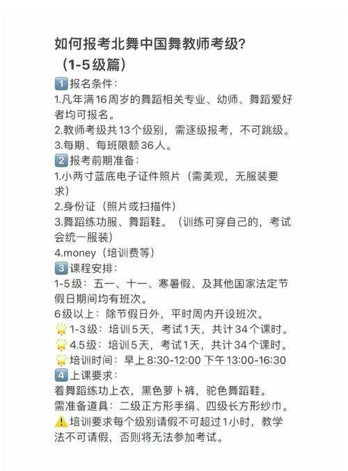 舞蹈生考试费用到底要花多少钱?-第1张图片-泰美艺术培训 舞蹈生考试费用到底要花多少钱?-第1张图片-泰美艺术培训