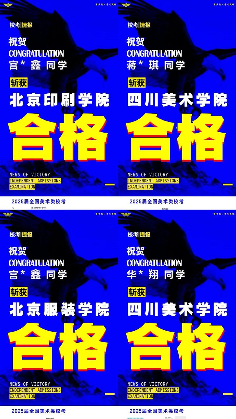 江西2025艺考ab证-第2张图片-泰美艺术培训