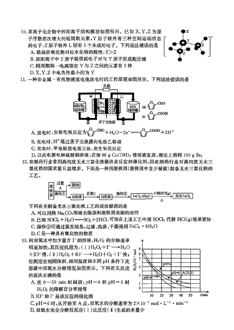 2025河北音乐联考题-第3张图片-泰美艺术培训 2025河北音乐联考题-第3张图片-泰美艺术培训