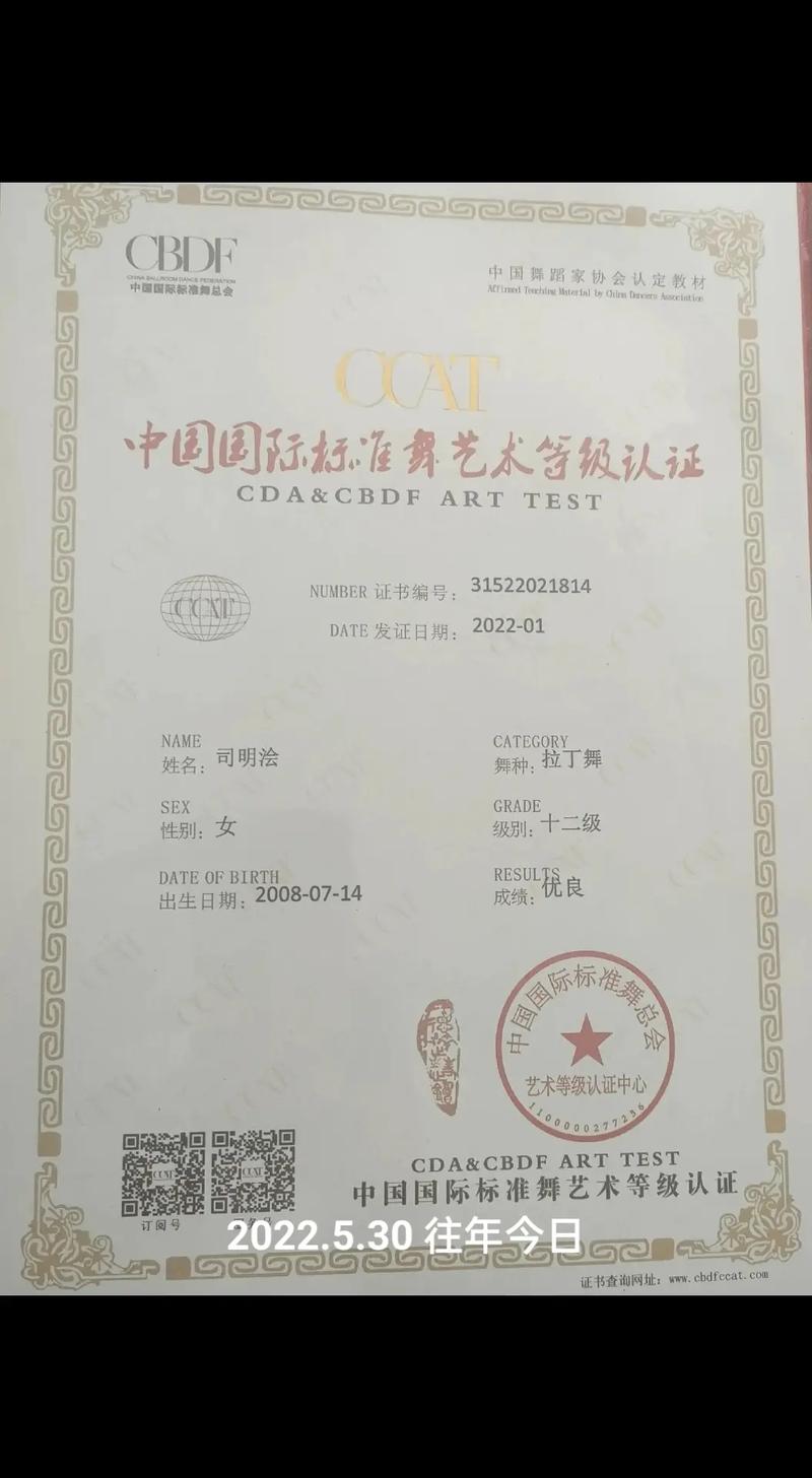 华中师范大学舞蹈学编码是什么?-第1张图片-泰美艺术培训 华中师范大学舞蹈学编码是什么?-第1张图片-泰美艺术培训