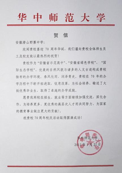 华中师范大学舞蹈学编码是什么?-第3张图片-泰美艺术培训 华中师范大学舞蹈学编码是什么?-第3张图片-泰美艺术培训