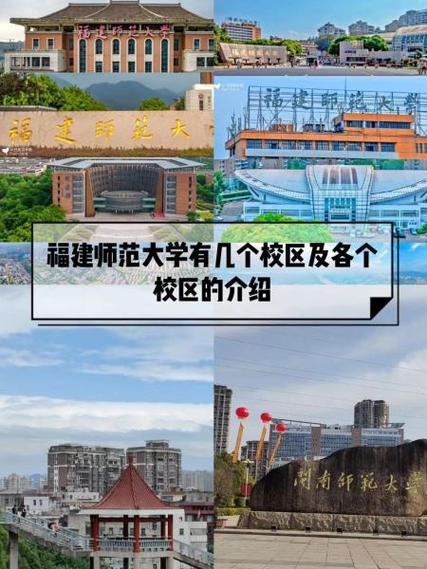 福建师范大学舞蹈招生线是多少?-第3张图片-泰美艺术培训 福建师范大学舞蹈招生线是多少?-第3张图片-泰美艺术培训