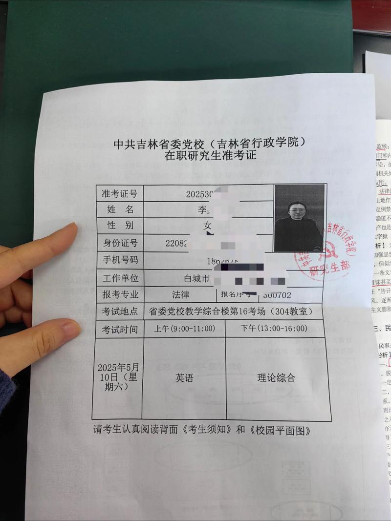 2025宁夏艺考准考证何时打印领取？-第1张图片-泰美艺术培训