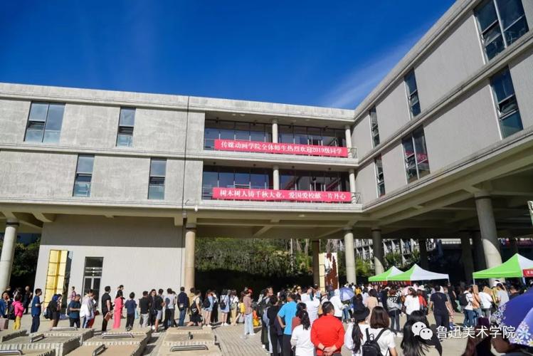 鲁迅美术学院大连校区地址在哪？-第2张图片-泰美艺术培训