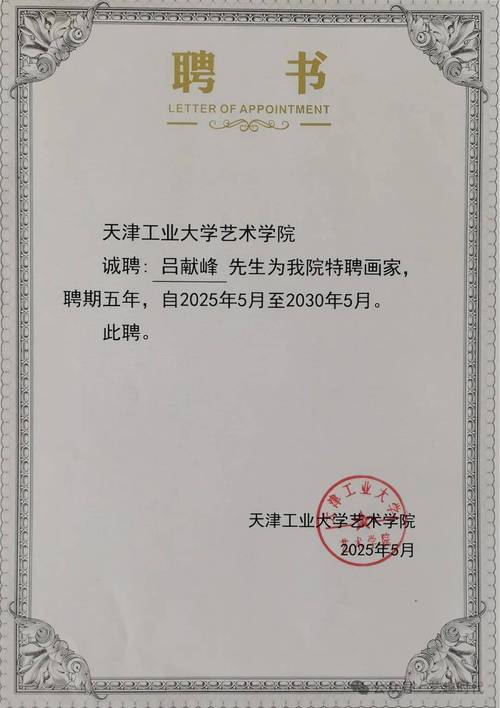 天津工业大学美术招生简章-第2张图片-泰美艺术培训 天津工业大学美术招生简章-第2张图片-泰美艺术培训