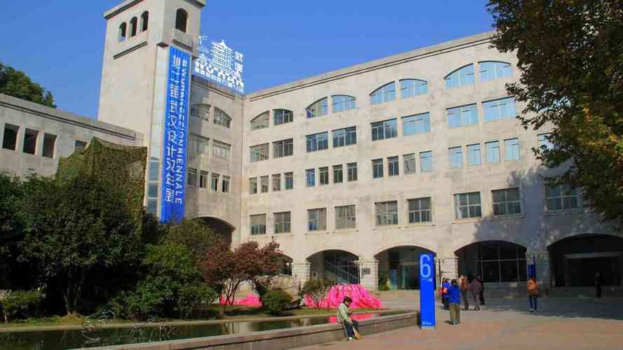 湖北美术学院艺术设计学院-第1张图片-泰美艺术培训