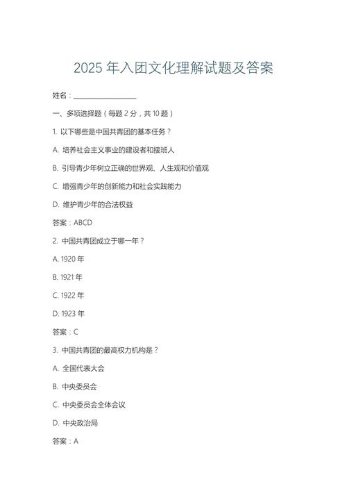 2025年艺考表演题目-第2张图片-泰美艺术培训