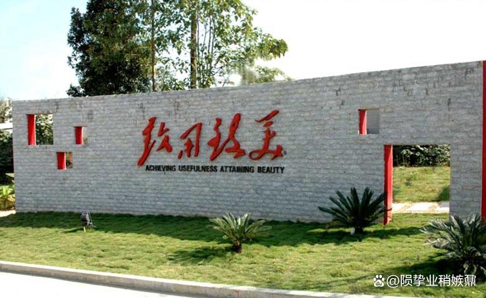 湖南工艺美术职业学院官网是什么?-第3张图片-泰美艺术培训 湖南工艺美术职业学院官网是什么?-第3张图片-泰美艺术培训