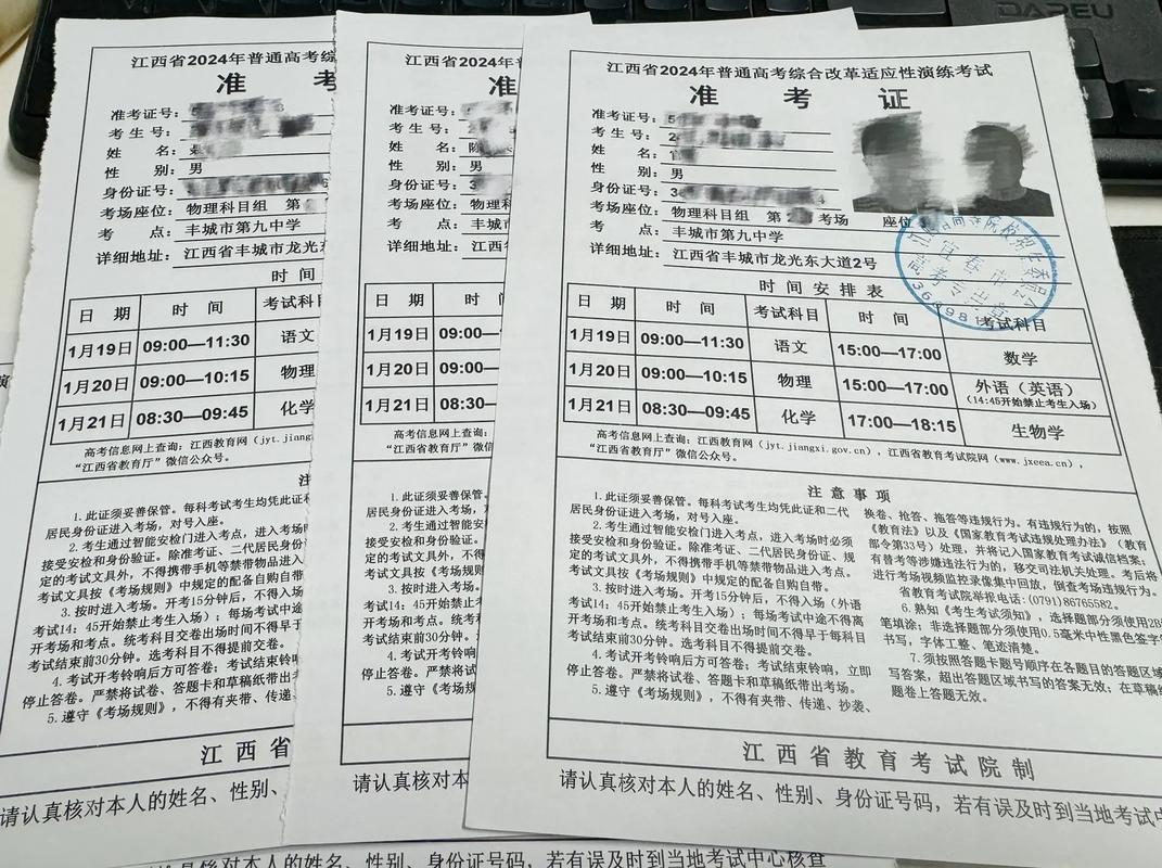 2009年河南艺考日期-第3张图片-泰美艺术培训