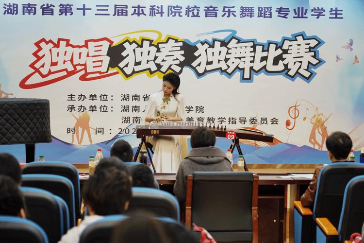 湖南省舞蹈大学专业学校招生条件是什么？-第2张图片-泰美艺术培训