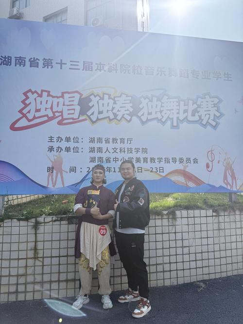湖南省舞蹈大学专业学校招生条件是什么？-第1张图片-泰美艺术培训