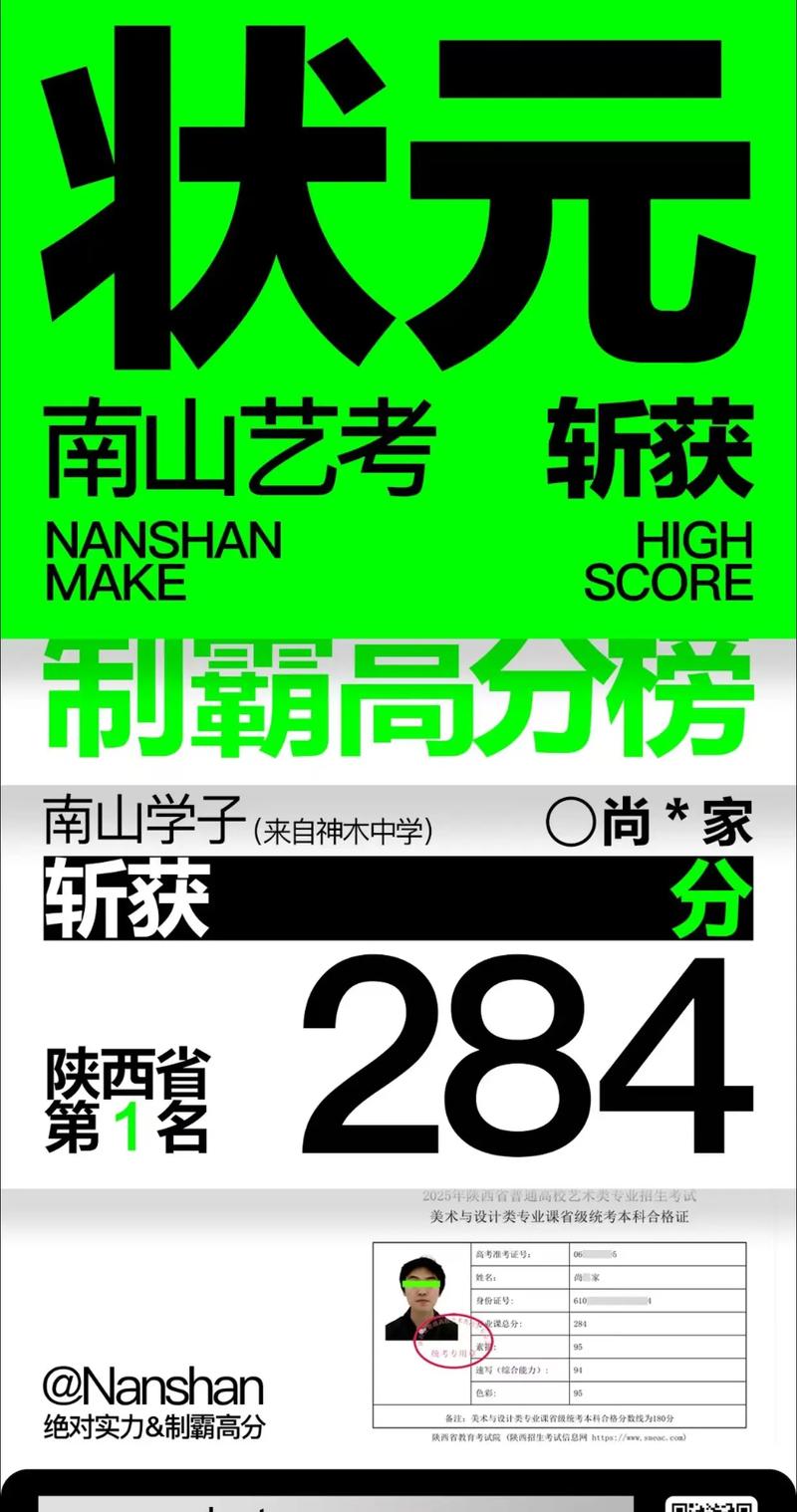 2025陕西美术联考考什么？-第2张图片-泰美艺术培训