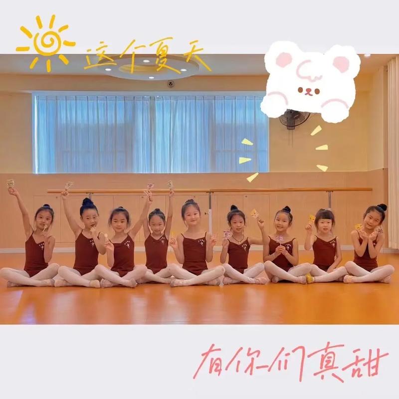 舞蹈考级2级有必要考吗-第3张图片-泰美艺术培训 舞蹈考级2级有必要考吗-第3张图片-泰美艺术培训