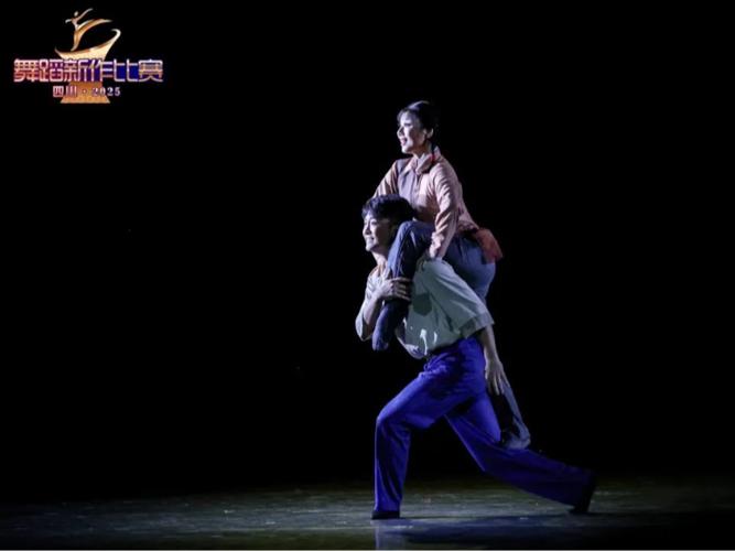 2025年四川艺考舞蹈-第1张图片-泰美艺术培训 2025年四川艺考舞蹈-第1张图片-泰美艺术培训