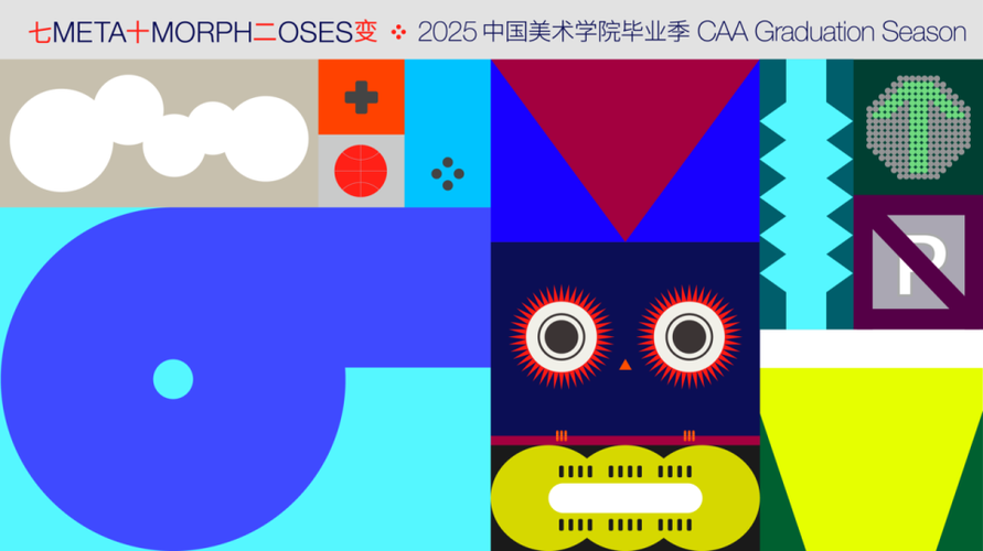 天华学院 美术2025-第2张图片-泰美艺术培训 天华学院 美术2025-第2张图片-泰美艺术培训