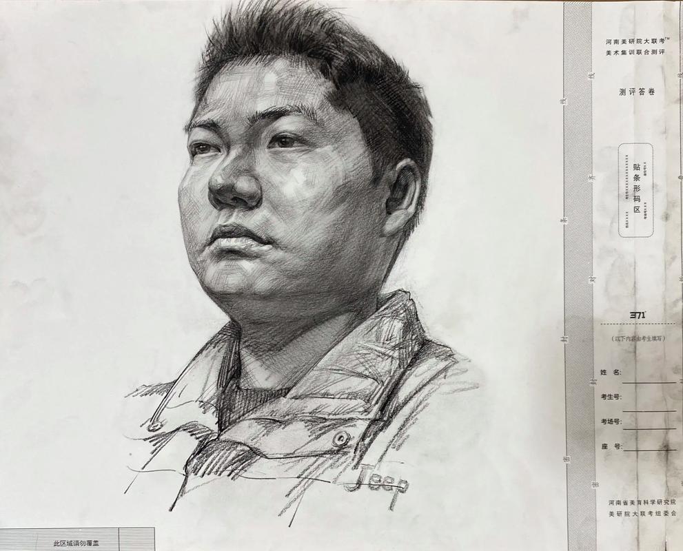 河南2025专升本美术考什么？-第2张图片-泰美艺术培训