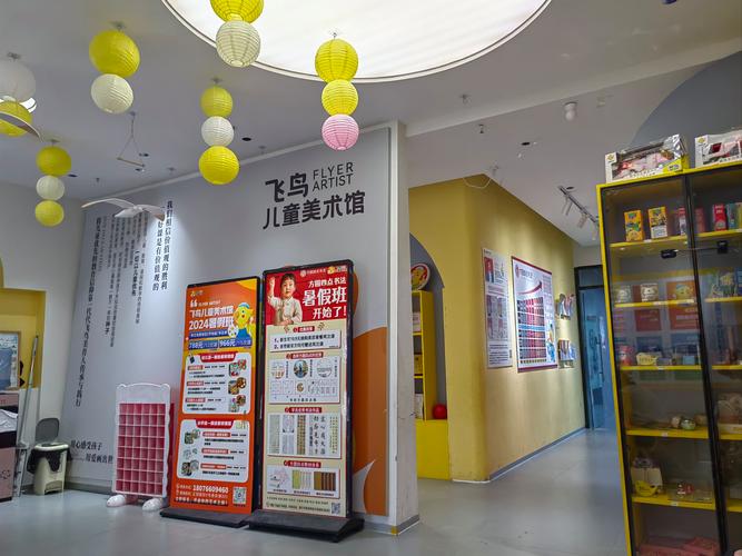 长春少儿美术学校如何选?-第1张图片-泰美艺术培训 长春少儿美术学校如何选?-第1张图片-泰美艺术培训