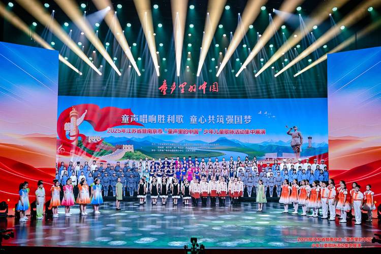 2025艺术类音乐江苏-第3张图片-泰美艺术培训