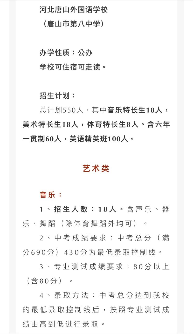 高考舞蹈特长生招生有何新变化？-第2张图片-泰美艺术培训