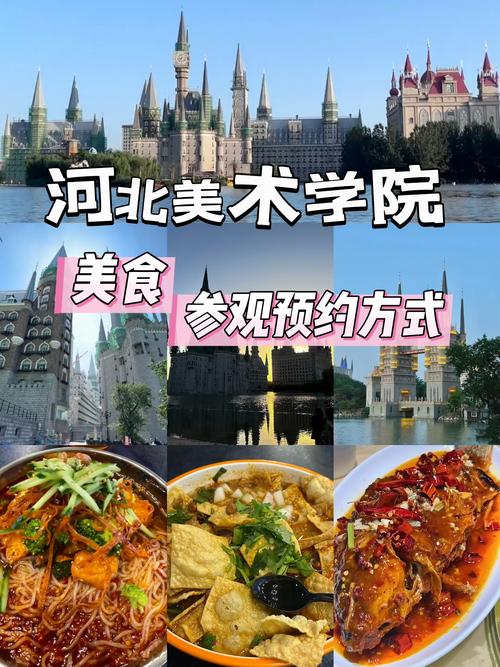 河北省美术学院美术专业有何特色？-第3张图片-泰美艺术培训