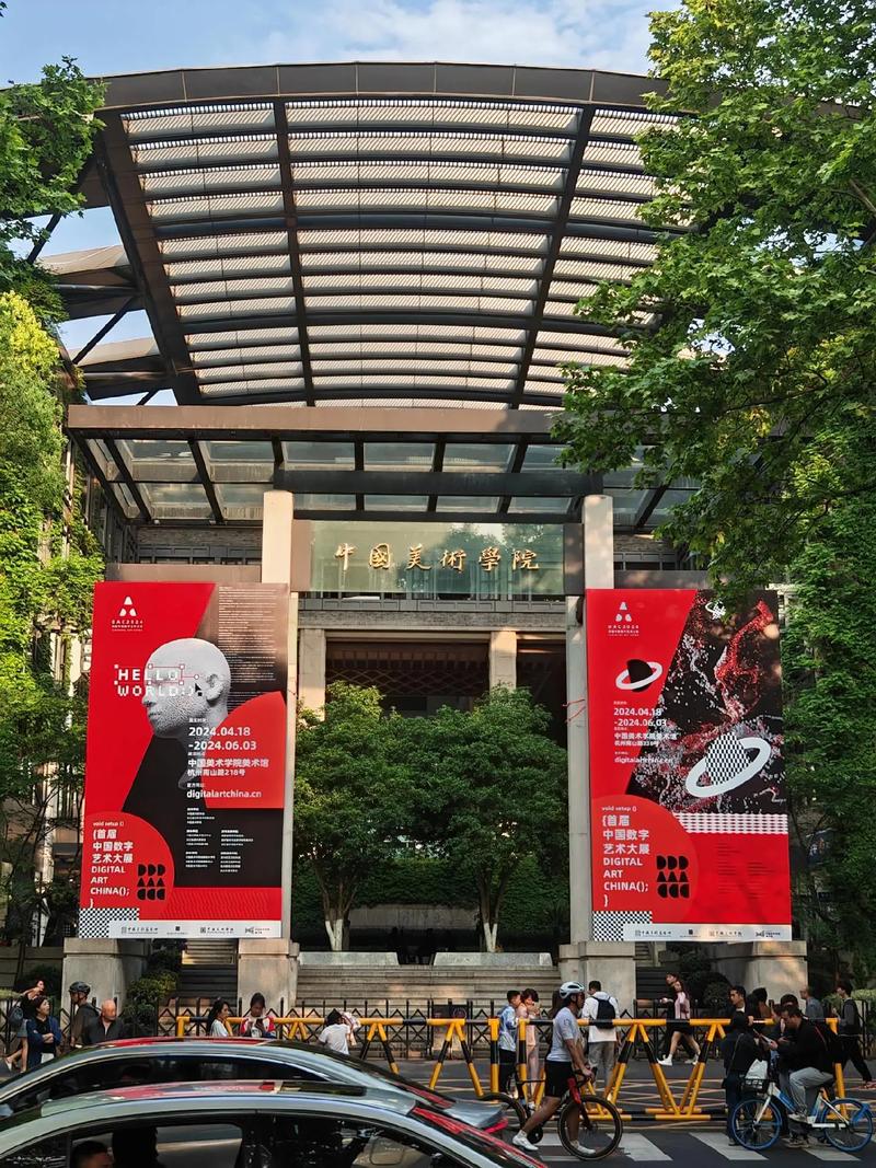 中国美术学院美术学师范-第1张图片-泰美艺术培训