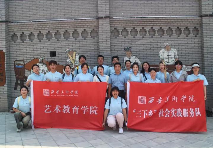 西安美院美术教育系有何特色？-第2张图片-泰美艺术培训