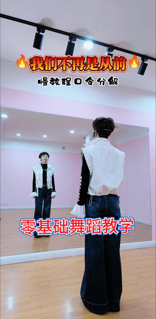 以前应该学音乐表演舞蹈-第1张图片-泰美艺术培训 以前应该学音乐表演舞蹈-第1张图片-泰美艺术培训