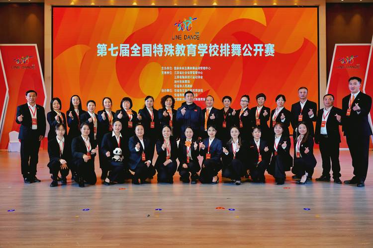 特殊教育专业学舞蹈难度大吗？-第3张图片-泰美艺术培训