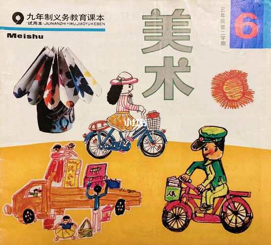 美术基础河北美术出版社-第2张图片-泰美艺术培训