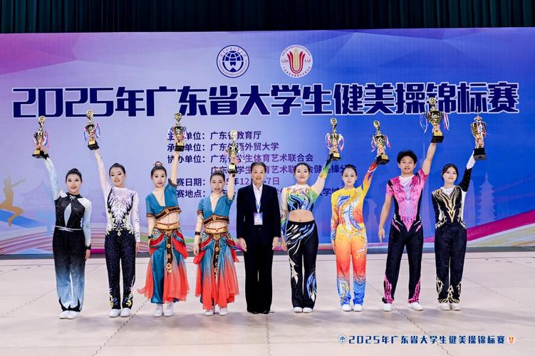 云南省师范大学体育舞蹈-第1张图片-泰美艺术培训