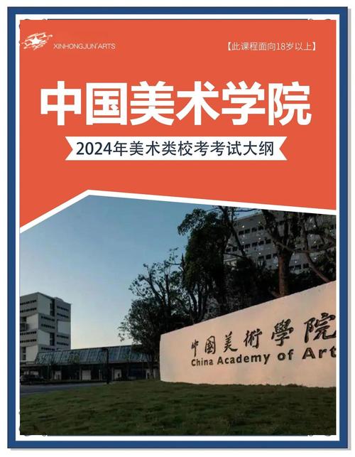 非美术生能考美术学院吗？-第1张图片-泰美艺术培训