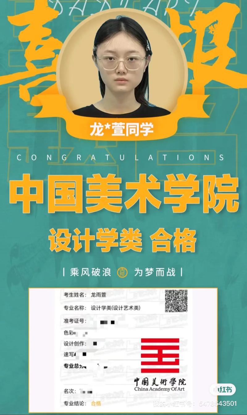 非美术生能考美术学院吗？-第3张图片-泰美艺术培训